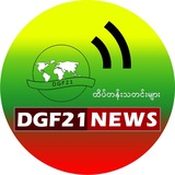 DGF21News