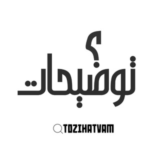 توضیحات وام ازدواج