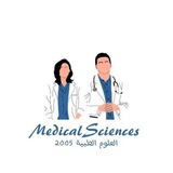 تجمع طلبة دفعة 2005 لكل التخصصات الطبية 🩺 💊