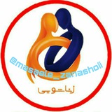 👪 مسائل ▪ ️زناشویی