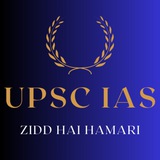 UPSC 2025 WITH NEELESH