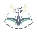 غيمة عطاء رسائل تحفيزية 🌱 ☁️