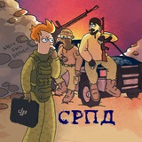 С Рюкзаком по Донбассу