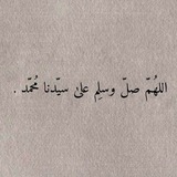 قرآن كريم | أدعيه | أذكار 🤍 .