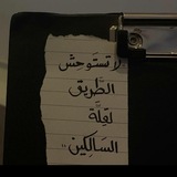دورة (إنني انا الله) 🤍