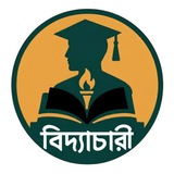 বিদ্যাচারী - Biddachari