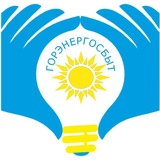 АО "Горэлектросеть" г. Невинномысск