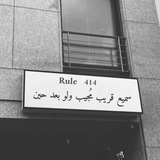 مقتبسات ✨
