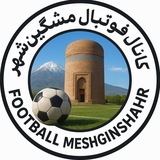 فوتبال مشگین شهر
