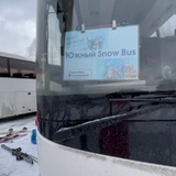 Твой движ | Snow Bus