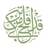 محاسبة النفس