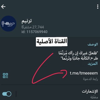أرشيف ترنيم