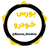 بورس خودرو