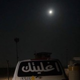 قناة اغليتك للتصوير 🎈 .