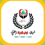 فريق نبـض الحيـاة الطبي 👨⚕ 🩸
