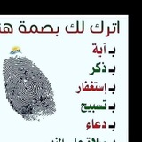 حالات واتس اسلامية٢٢