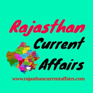 Rajasthan Govt Job