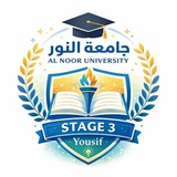 stage 3 🔬 (جامعة النور)