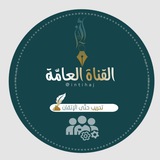 انتهاج| القناة الرسمية•