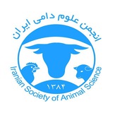 انجمن علوم دامی ایران