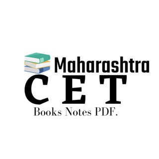MHT CET Mcq Notes Books