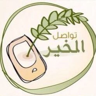 الجمعيات واللجان الشبابية