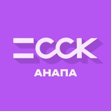 ССК Анапа | Строительная компания