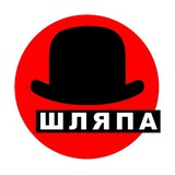 Мужской стиль, мужская мода. Григорий Пронин 🎩