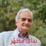 گزین گویه های مطهر