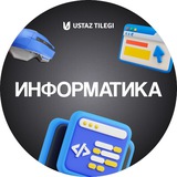Информатика пәні мұғалімдеріне