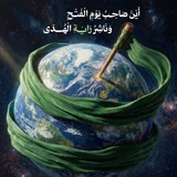 الكتب المهدويّـة 💙 🪐