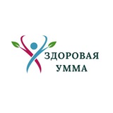 ЗДОРОВАЯ УММА