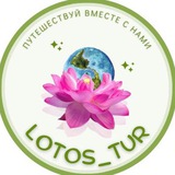 Туры выходного дня Ростов