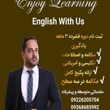 آموزش زبان انگلیسی|englishzarei