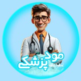 مود پزشکی 👨🏻⚕️ 🩺 | MedMood