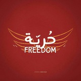 هتافات ثورة ديسمبر