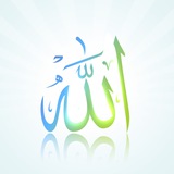 INAKTIV Assma Allah al-Husna Die schönsten Namen Allahs