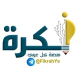 فكرة 𓂆