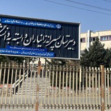 ❇️ دبیرستان زانیاران