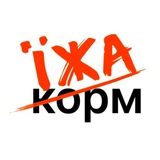 Життя виробника Їжі PRACTIK