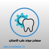 Dentistry Books