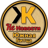 Не Новости | ЖК Южная Битца