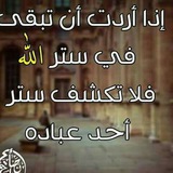 قناة،اسلاميات ،ادعية ،محاضرات، صوتيات، عقل وقلب ، محمد النابلسي، عايض ،القرني، العريفي ،السديس ،محمد حسان ، مصطفى ،حسني رمضان