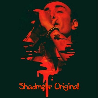 Shadmehr Aghili | شادمهر عقیلی