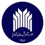 موسسه آموزش عالی شاندیز