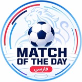 Match Of The Day | فارسی
