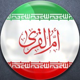 ام القرى
