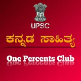 KANNADA LITERATURE IAS UPSC - Panchajanya IAS™
