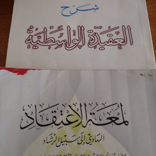 دروس العقيدة للشيخ الفاضل فتح القدسي حفظه اللّه في مسجد المجاهد تعز