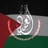 El3ameed ™
